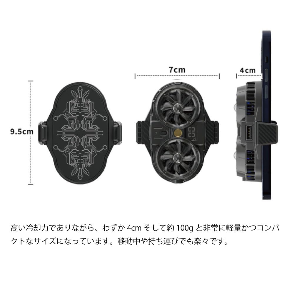 Amazon.co.jp: エアリア PELTIER RADIATOR スマートフォン用 ペルチェ